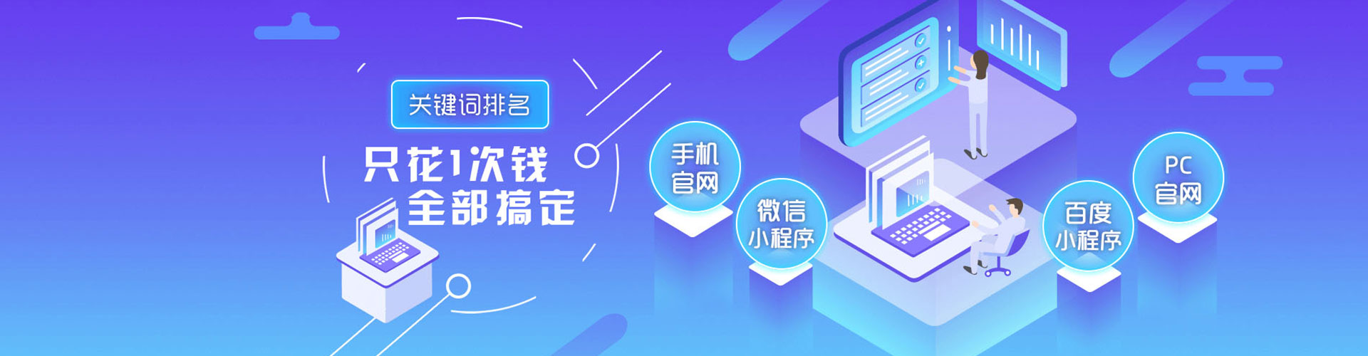 农安百度推广开户