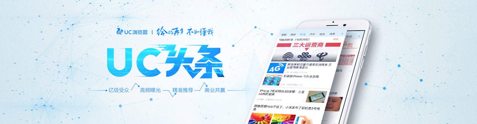 农安搜索开户返点