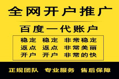 百度推广收费策略优化：案例分享与实战经验